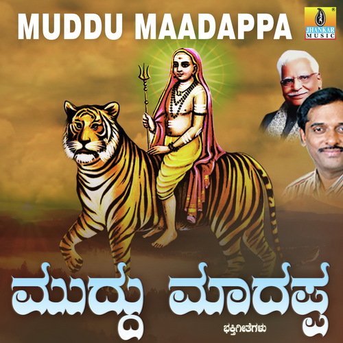 Sujatha Dutt Songs MP3 Download